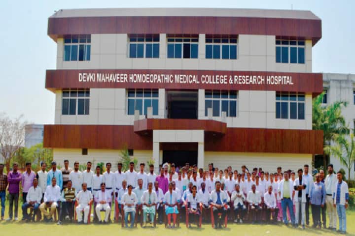 Devki Mahavir Homeopathic College and Hospital campus in Garhwa, Jharkhand, India — photo 2