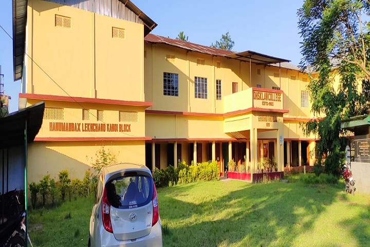 DHSK Law College campus in Dibrugarh, Assam, India — photo 1