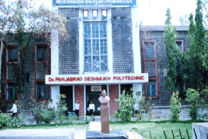 Dr Panjabrao Deshmukh Polytechnic campus in Amravati, Maharashtra, India — photo 2