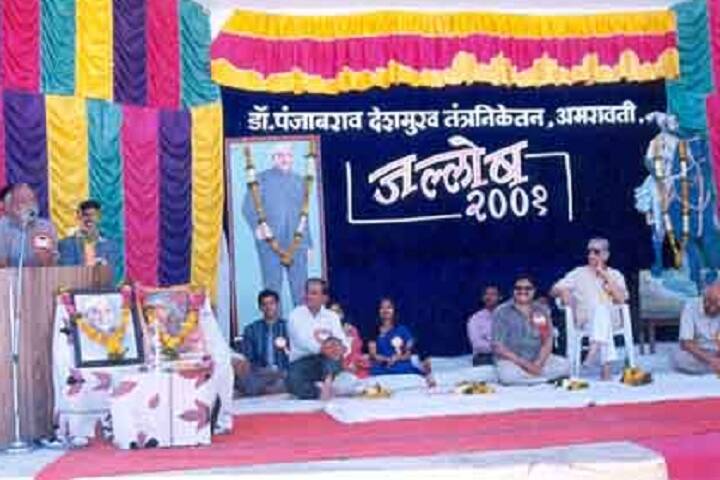 Dr Panjabrao Deshmukh Polytechnic campus in Amravati, Maharashtra, India — photo 4