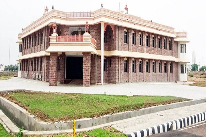 Department of Pharmacy campus in Kota, Rajasthan, India — photo 1