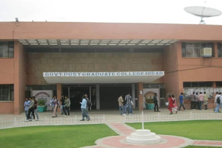 Government College campus in Hisar, Haryana, India — photo 1