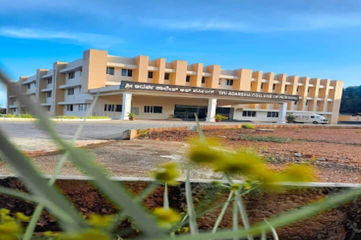 Sri Adarsha College of Nursing campus in Udupi, Karnataka, India — photo 2