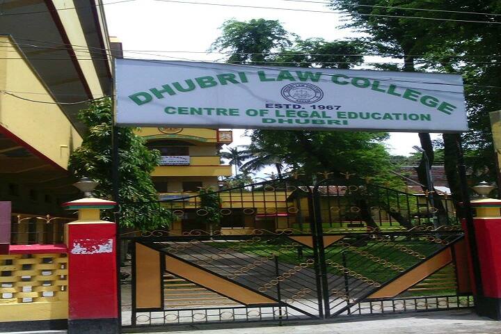 Dhubri Law College campus in Dhubri, Assam, India — photo 1