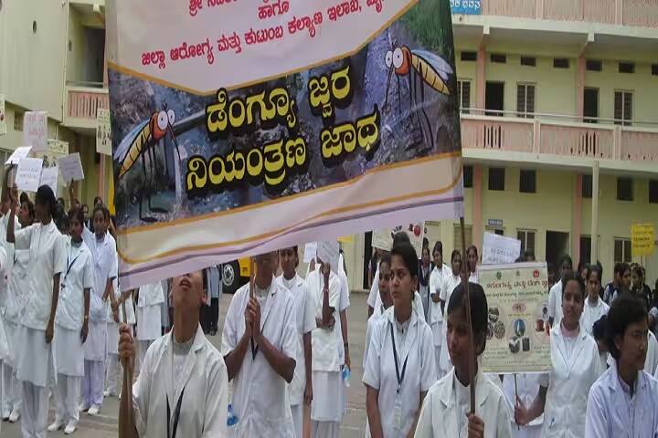 Sree Nataraja School of Nursing campus in Mysuru, Karnataka, India — photo 5