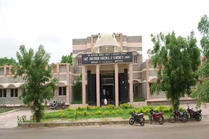 Smt Dakuben Saremalji Sancheti Nursing Institute campus in Pali, Rajasthan, India — photo 1