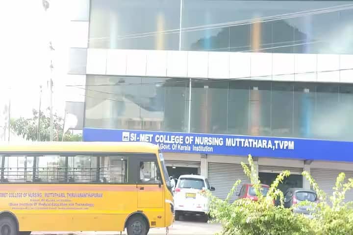 SIMET College of Nursing campus in Thiruvananthapuram, Kerala, India — photo 1