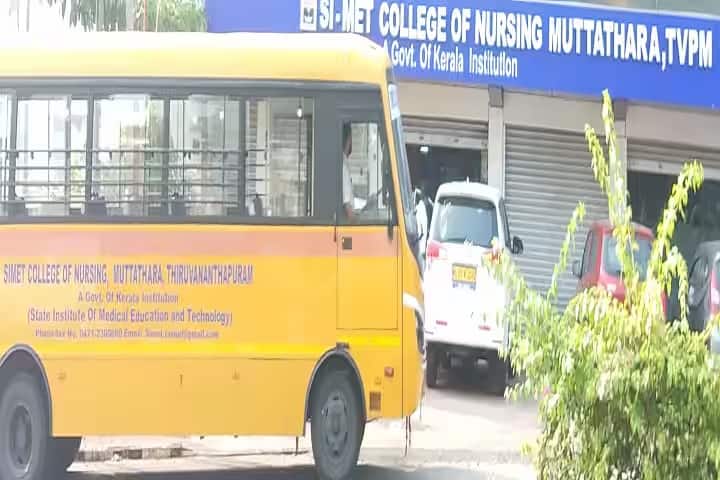 SIMET College of Nursing campus in Thiruvananthapuram, Kerala, India — photo 2