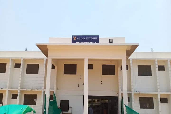 Faculty of Pharmacy campus in Raipur, Chhattisgarh, India — photo 3