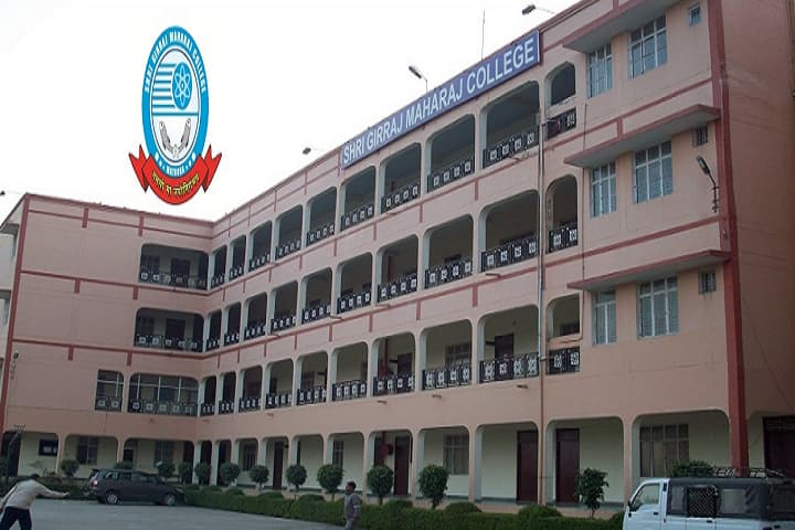 SGM College of Law and Professional Studies campus in Mathura, Uttar Pradesh, India — photo 2