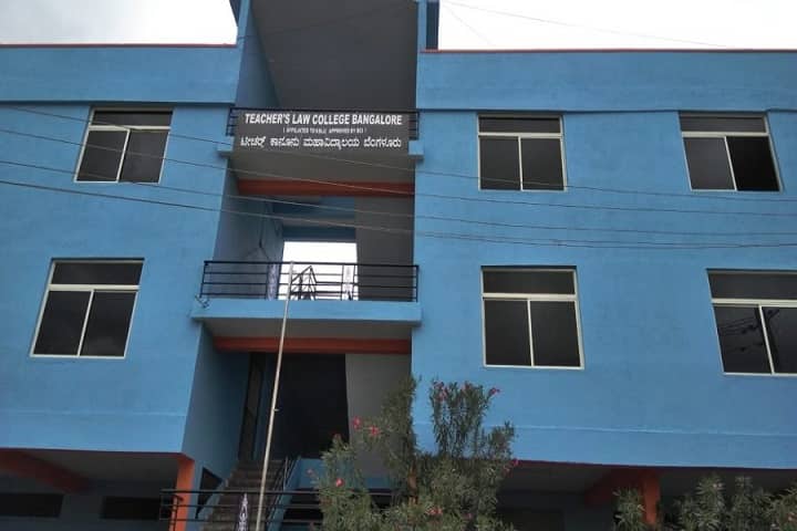 Teachers' Law College campus in Bangalore, Karnataka, India — photo 1