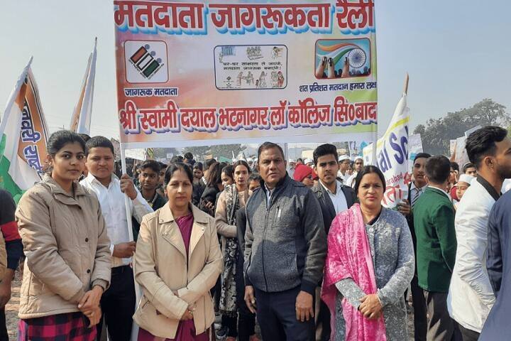 Swami Dayal Bhatnagar Law College campus in Sikandrabad, Uttar Pradesh, India — photo 6