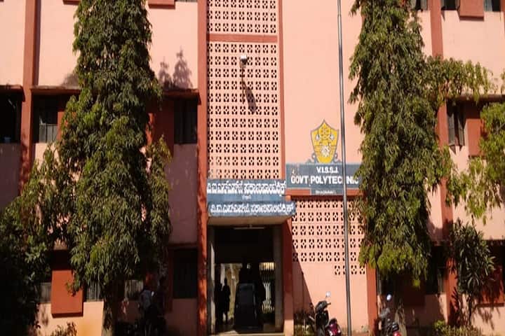 VISSJ Government Polytechnic campus in Shivamogga, Karnataka, India — photo 1
