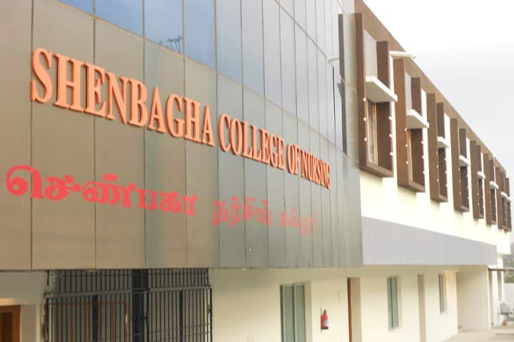 Shenbagha College of Nursing campus in Chennai, Tamil Nadu, India — photo 1