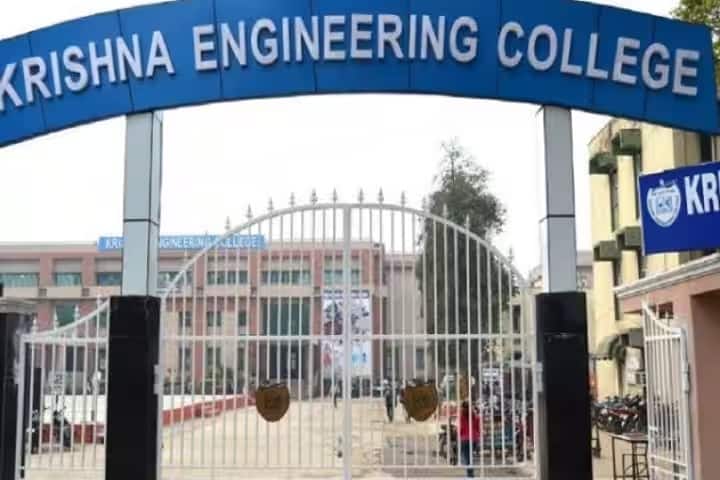Sri Krishna Engineering College campus in Chennai, Tamil Nadu, India — photo 1