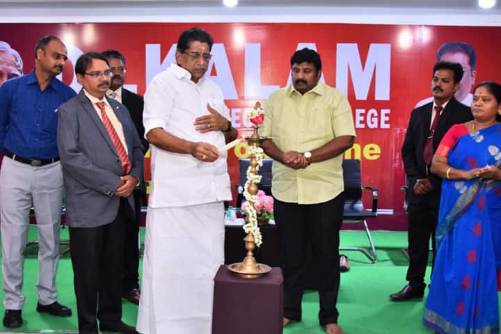 Dr Kalam College of Pharmacy campus in Thanjavur, Tamil Nadu, India — photo 6