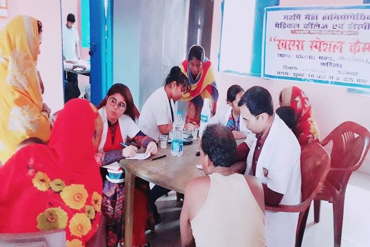 Maharshi Menhi Homoeopathic Medical College and Hospital campus in Katihar, Bihar, India — photo 6