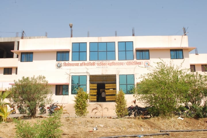 Vishweshwarayya Institute of Engineering and Technology campus in Latur, Maharashtra, India — photo 1