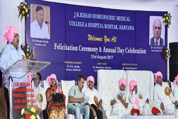 JR Kissan Homoeopathic Medical College and Hospital campus in Rohtak, Haryana, India — photo 2
