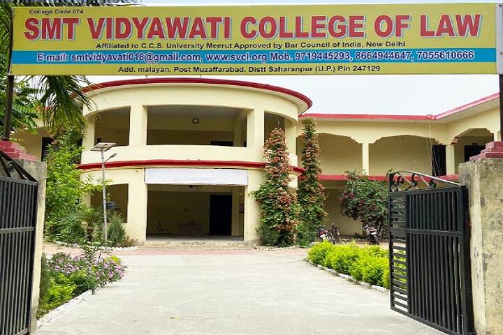 Smt Vidyawati College of Law campus in Saharanpur, Uttar Pradesh, India — photo 1