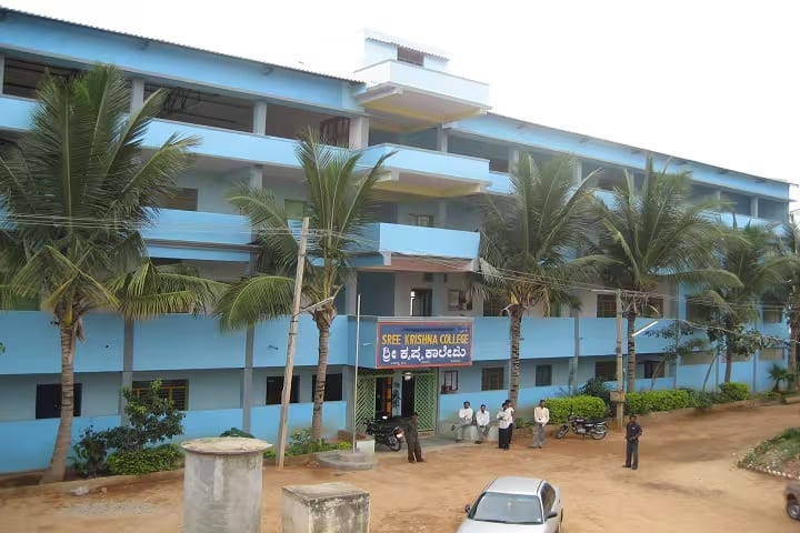 Sree Krishna Institute of Law campus in Tumkur, Karnataka, India — photo 1