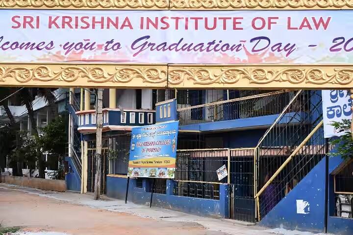 Sree Krishna Institute of Law campus in Tumkur, Karnataka, India — photo 3