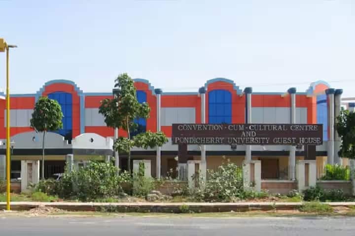Sri Balaji Law School campus in Puducherry, India — photo 4
