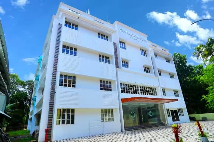 Sree Narayana Law College campus in Manakunnam, Kerala, India — photo 1