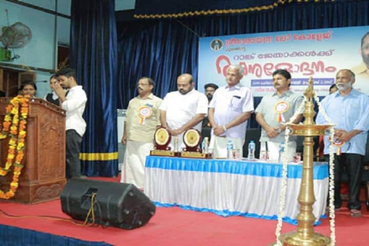 Sree Narayana Law College campus in Manakunnam, Kerala, India — photo 4