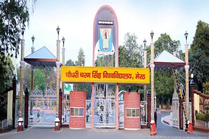 Shri Krishna College of Law campus in Baghpat, Uttar Pradesh, India — photo 1