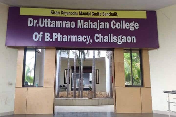 Dr Uttamrao Mahajan College of B Pharmacy campus in Chalisgaon, Maharashtra, India — photo 2