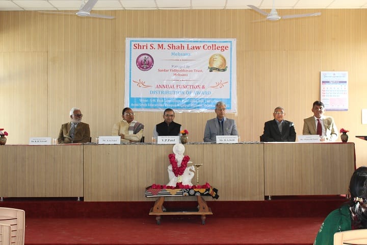 Shri SM Shah Law College campus in Mehsana, Gujarat, India — photo 4