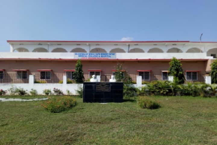 Dr RB Singh Gaya Homoeopathic Medical College and Hospital campus in Bodhgaya, Bihar, India — photo 1