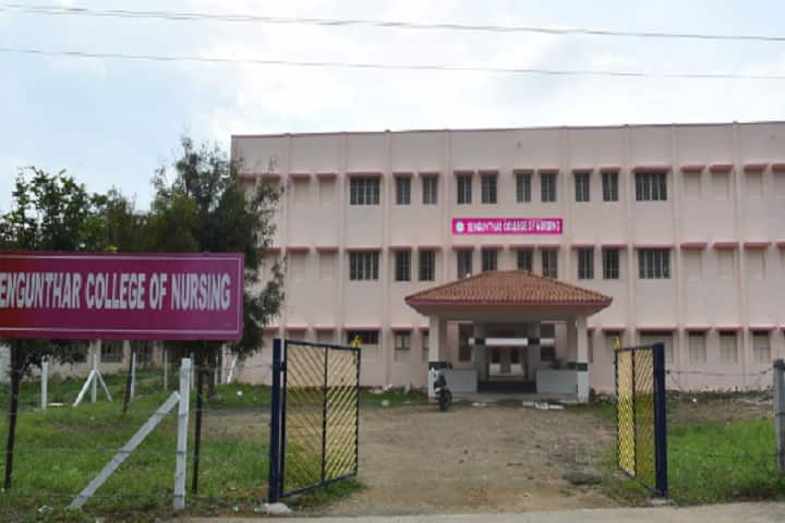 Sengunthar College of Nursing campus in Namakkal, Tamil Nadu, India — photo 1