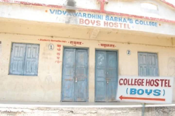 Vidyawardhini Sabha's Arts Commerce and Science College campus in Dhule, Maharashtra, India — photo 5