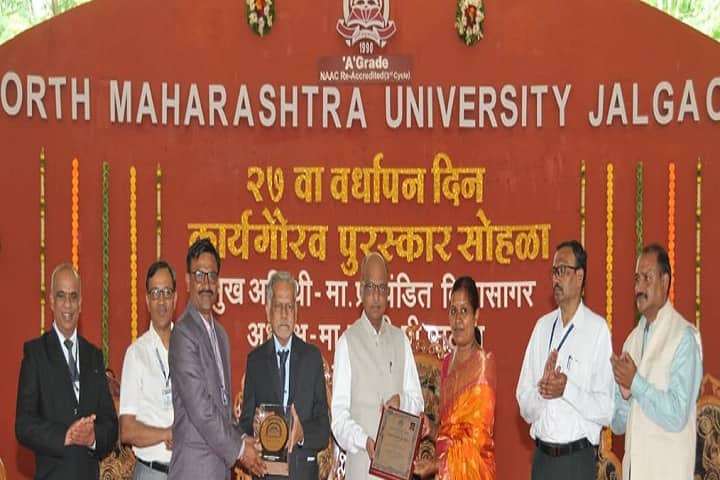 Vidyawardhini Sabha's Arts Commerce and Science College campus in Dhule, Maharashtra, India — photo 6
