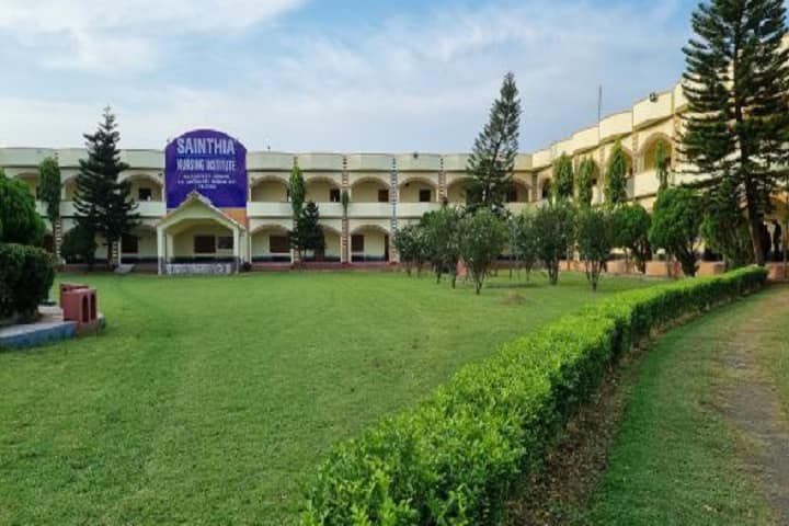 Sainthia Nursing Institute campus in Birbhum, West Bengal, India — photo 1