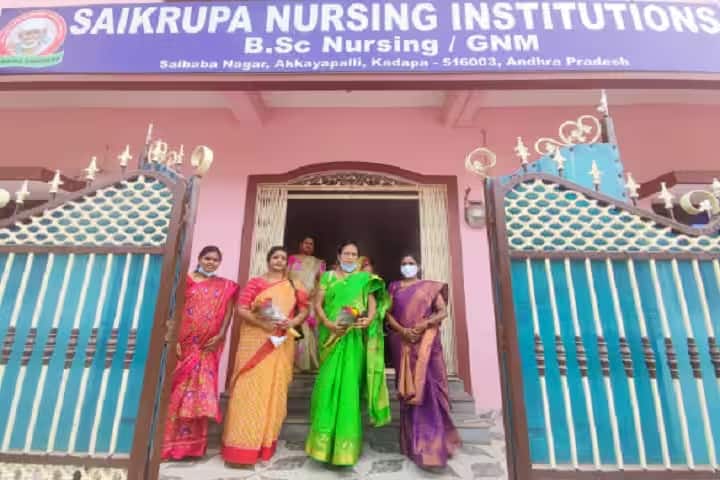 Saikrupa College of Nursing campus in Kadapa, Andhra Pradesh, India — photo 2