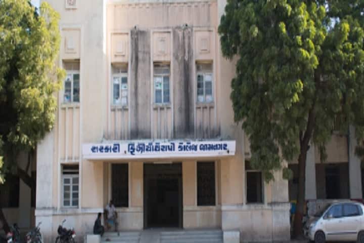 Government Physiotherapy College campus in Jamnagar, Gujarat, India — photo 1
