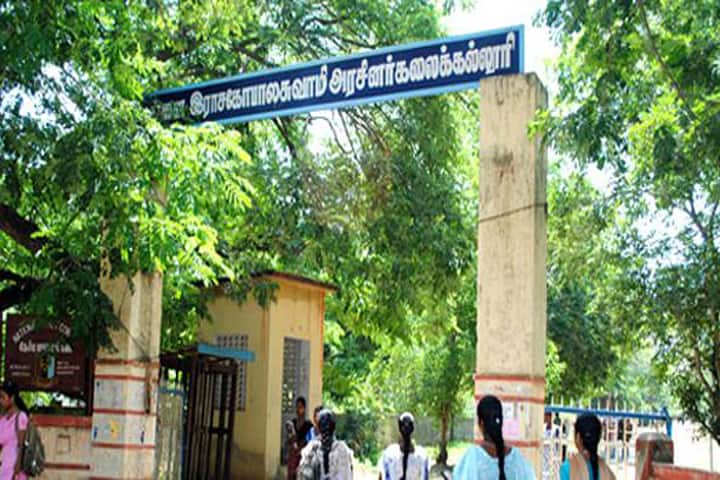 Mannai Rajagopalaswamy Government Arts College, Mannargudi campus in Mannargudi, Tamil Nadu, India