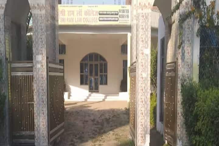 Shri Ram Law College campus in Kanpur Nagar, Uttar Pradesh, India — photo 1