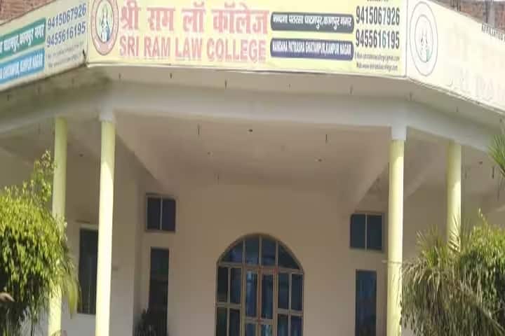 Shri Ram Law College campus in Kanpur Nagar, Uttar Pradesh, India — photo 2