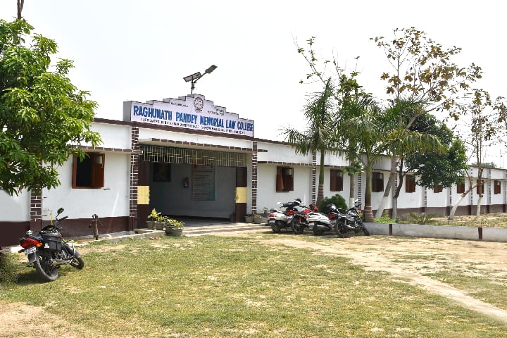 Raghunath Pandey Memorial Law College campus in Muzaffarpur, Bihar, India — photo 1