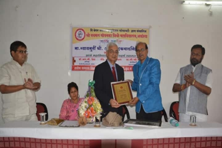 Shri Nathmal Goenka Law College campus in Akola, Maharashtra, India — photo 5