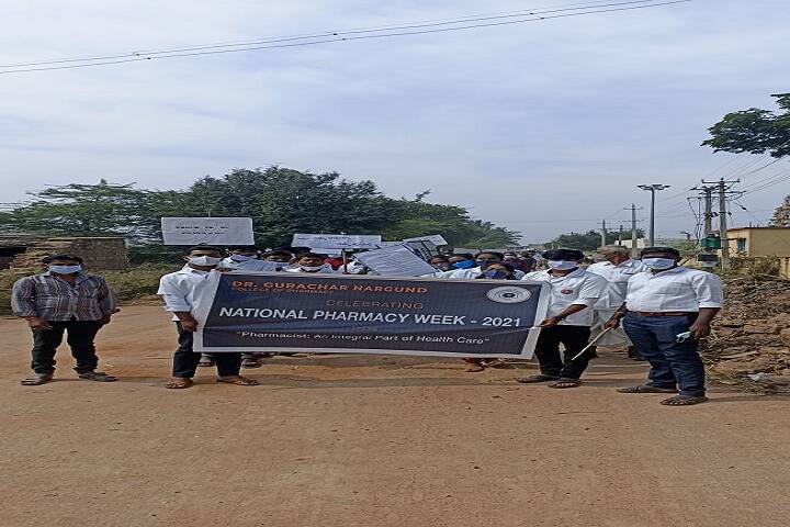Dr Gurachar Nargund College of Pharmacy campus in Bengaluru, Karnataka, India — photo 6