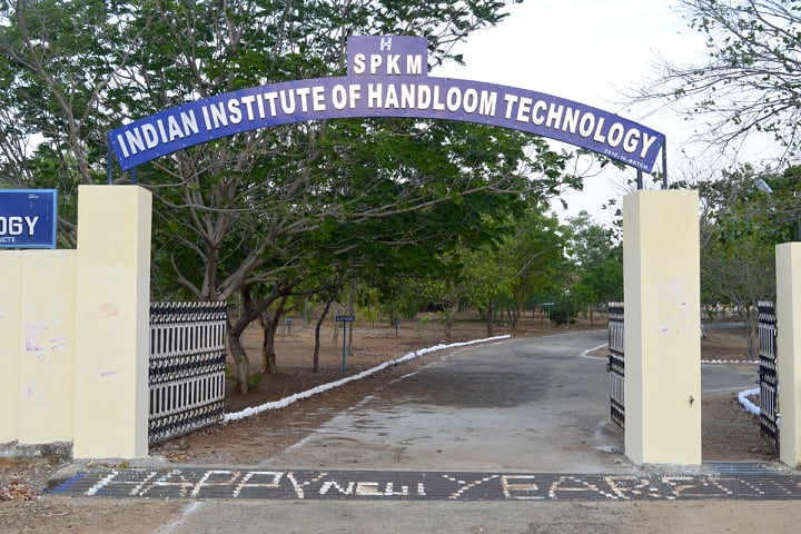 SPKM Indian Institute of Handloom Technology campus in Nellore, Andhra Pradesh, India — photo 2