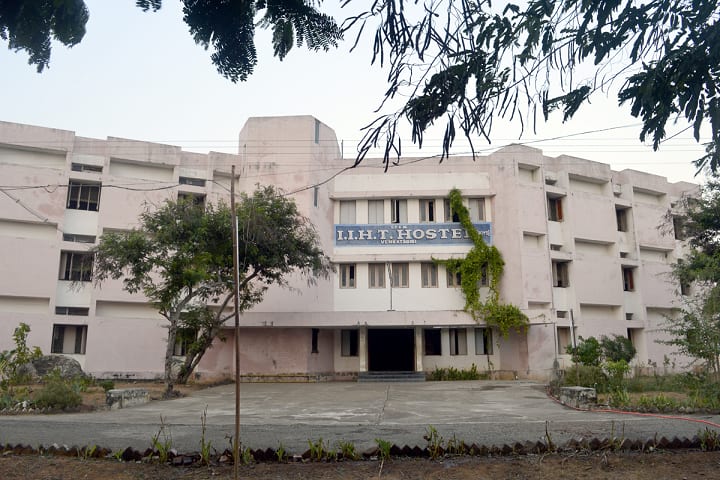 SPKM Indian Institute of Handloom Technology campus in Nellore, Andhra Pradesh, India — photo 6