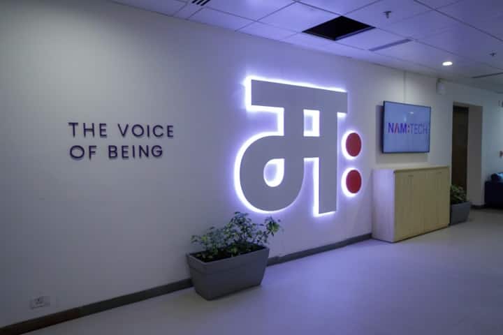 NAMTECH Gandhinagar campus in Gandhinagar, Gujarat, India — photo 1