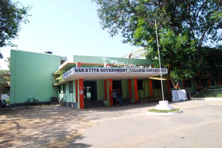 KGC Hanamkonda campus in Hanamkonda, Telangana, India — photo 1