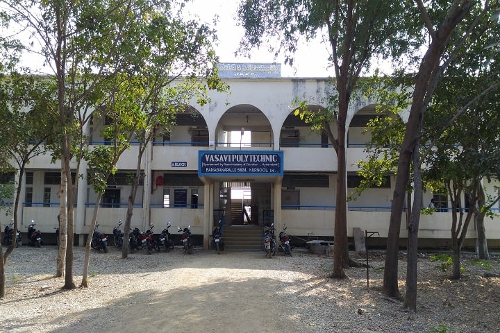 Vasavi Polytechnic campus in Kurnool, Andhra Pradesh, India — photo 1